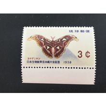 ICOLLECTZONE US Ryukyu 57 VF NH