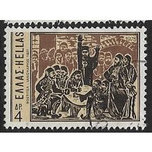 1975 Michel 1195 - #3 fine used (o)