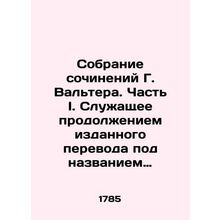 A collection of works by G. Walter. Part I. Serving as a continuation of the pu