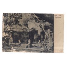 LION CAVE, ELEPHANTA ISLAND, INDIA. .used postcard 1921 postmark =