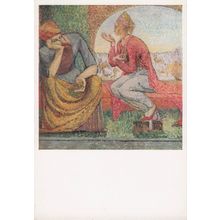 Duncan Grant The Queen Of Sheba Tate Gallery Painting Postcard