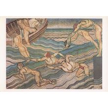 Duncan Grant Bathing Tate Gallery Painting Postcard
