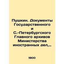 Pushkin. Documents of the State and St. Petersburg Main Archives of the Ministr
