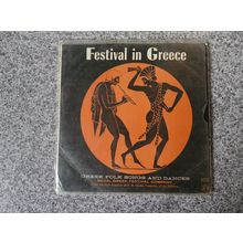 The Royal Greek Festival Company – Festival In Greece (CM2213) 1961 (LP)