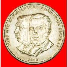 Ⰶ OLYMPICS 1896-2004: GREECE ★ 500 DRACHMAS 2000 UNC LUSTRE★LOW START★NO RESERVE