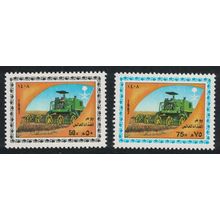 Saudi Arabia World Food Day 2v 1987 MNH SG#1540-1541 MI#893-894 Sc#1060-1061