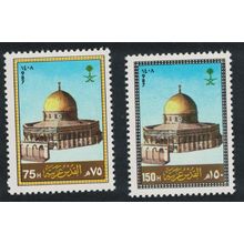 Saudi Arabia Dome of the Rock Jerusalem 2v 1987 MNH SG#1544-1545
