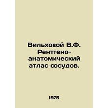 Wilkhovoy V.F. X-ray anatomical atlas of vessels. In Russian /Vilkhovoy V.F. Re