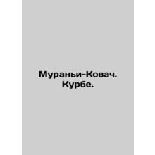 Muranyi-Kovac. Courbet. In Russian /Murani-Kovach. Kurbe.