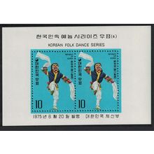 Korea Rep. Folk Dances 3rd series MS 1975 MNH SG#MS1175
