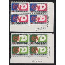 Taiwan Asian Productivity Organisation 2v Corner Blocks of 4 1986 MNH