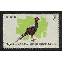 Taiwan Swinhoe's pheasant Bird $2 1979 MNH SG#1264