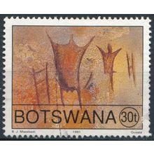 Rock Paintings: 30t - Botswana 1991 - FH - SG 711