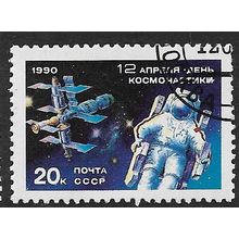 1990 Michel 6073 - cancelled - SPACE