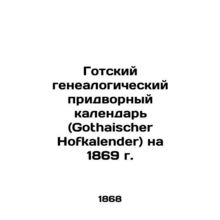 Gothaischer Hofkalender (Gothaischer) court calendar for 1869 In Russian /Gotsk