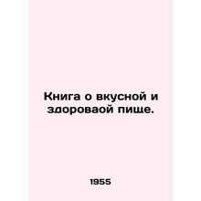 A book about tasty and healthy food. In Russian /Kniga o vkusnoy i zdorovaoy pi