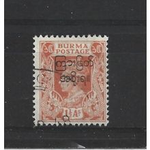 Burma.SG72 1 1/2a Orange.Fine Used.Jul25a