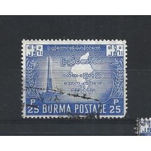 Burma.SG136 25p Independence Monument,Ragoon and Map (Blue).Fine Used.Jul25p