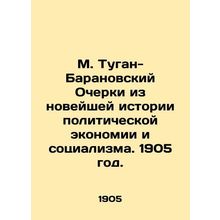 M. Tugan-Baranovsky Essays from the Recent History of Political Economy and Soc