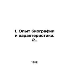 1. Experience of biography and characteristics. 2./1. Opyt biografii i kharakte