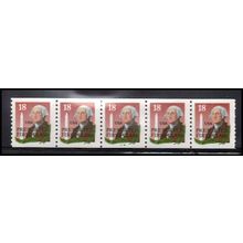 2149av 18c George Washington Fine MNH Dry Gum PNC 33333/5 X2434