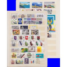 GERMANY BUND [1993] Jahr ( **/mnh ) [01]