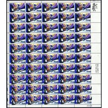 1529, MNH 10¢ Massive Black Color Shifted Way Up Freak Error Sheet - Stuart Katz