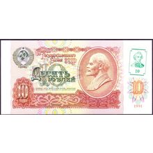 1994 Transnistria (On 1991 Russia) Banknote 10 Rublei