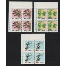 Taiwan Pine Bamboo and Plum 3v Corner Blocks of 4 1986 MNH SG#1633-1635