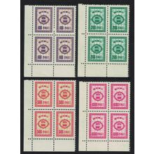 Taiwan Postage Due 4v Corner Blocks of 4 RAR 1976 MNH MI#Porto 42-45