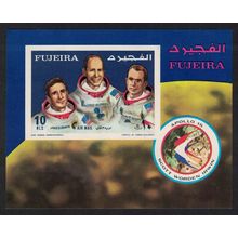 Fujeira Apollo 15 MS Imperf 1971 MNH MI#Block 89B
