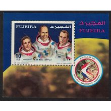 Fujeira Apollo 15 MS 1971 MNH MI#Block 89A
