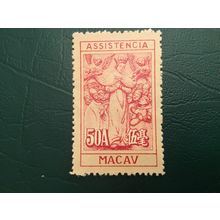 ICOLLECTZONE Macao RA10 VF hinged