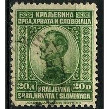 1923 Michel 172 - #2 fine used (o)