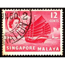 Malaya Singapore 1955 Boat 12c Used Stamp