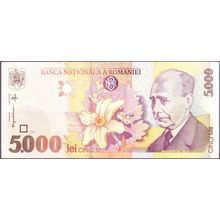 1998 Romania Banknote 5,000 Lei