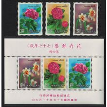 Taiwan Camellia Hibiscus Narcissus Flowers 4th series 3v+MS 1988 MNH