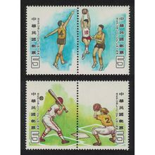 Taiwan Baseball Basketball Sports Day 4v Pair 1988 MNH SG#1817-1820