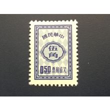 ICOLLECTZONE China J137 VF NH