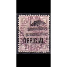 ENGLAND GREAT BRITAIN [Dienst] MiNr 0040 a ( O/used )