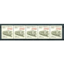 2265 21c Mail Car Fine MNH Dry Gum PNC 1/5 V0484