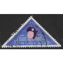 1962 UAR Michel 153 - fine used (o)