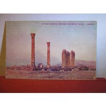 TEMPLE OF OLYMPIAN ZEUS, ATHENS, GREECE unused antique postcard #