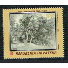 Croatia Adolf Waldinger painter 1993 MNH SG#243