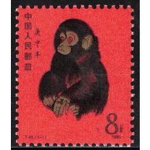 Chine the year of the ape 1980