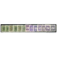 1954/1963 Michel P79/P91 - cancelled