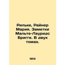 Rilke, Rainer Maria. Notes by Malte-Laurides Brigge. In two volumes. In Russian