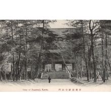 Gate Of Nanzenji Kyoto Antique Japanese Postcard