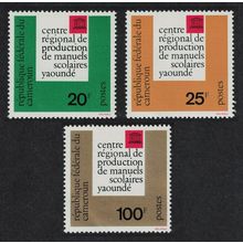Cameroun UNESCO Regional Production Centre 3v 1963 MNH SG#345-347