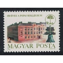 Hungary 450th Anniversary of Calvinist College Papa 1981 MNH SG#3393